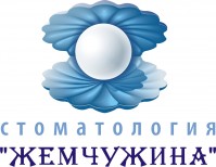 Стоматология «Жемчужина» Стоматология «Жемчужина»